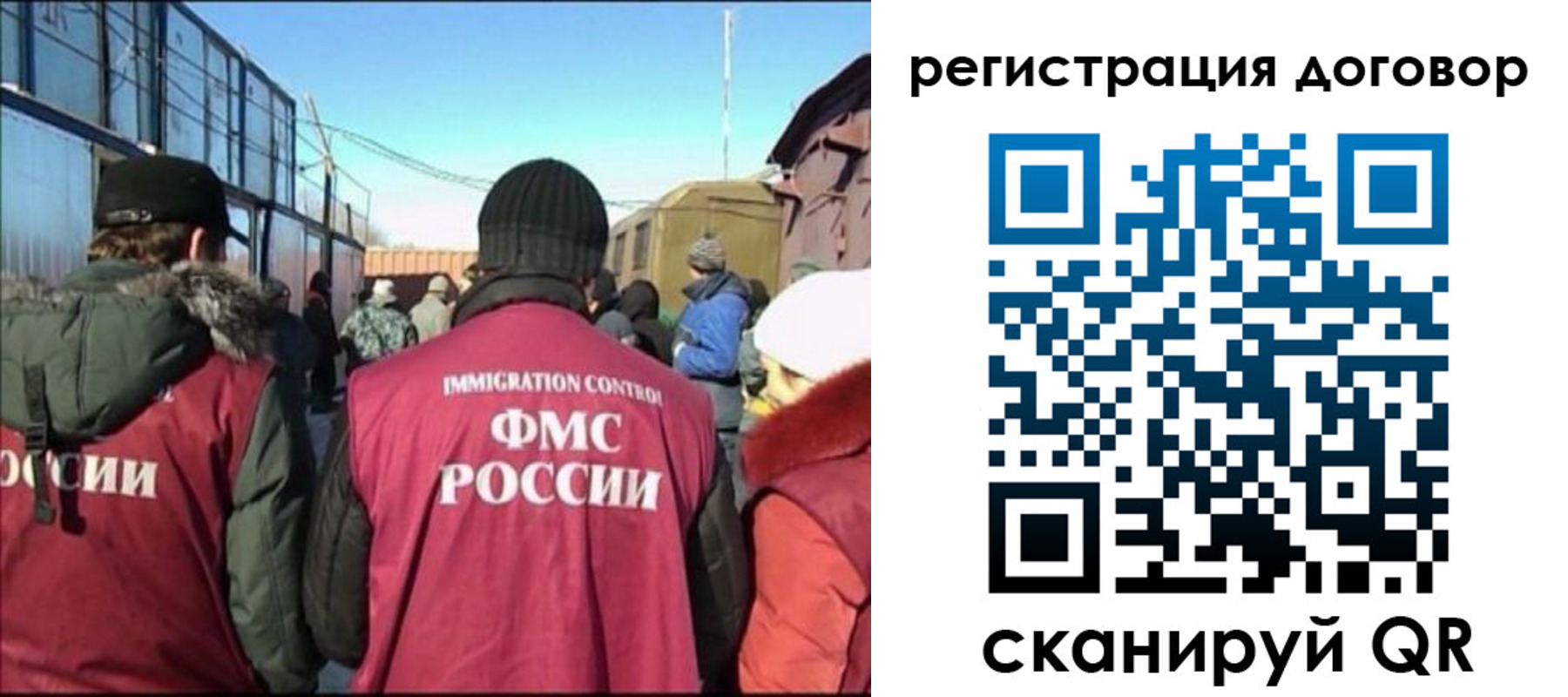 прописка поиск в Красноармейске