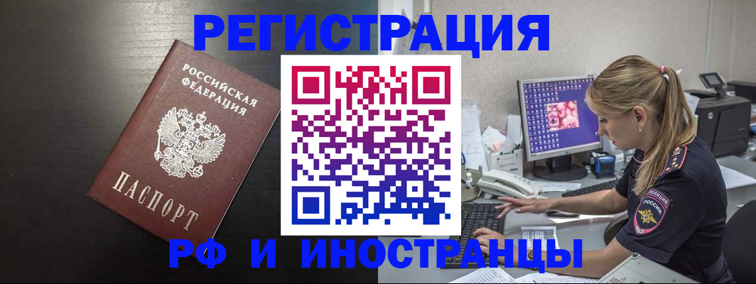 форма 3 в Красноармейске